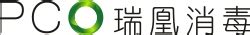 老鼠大便|鼠蟲入侵有「屎」可尋 專家教分辨老鼠屎、蝨屎、曱。